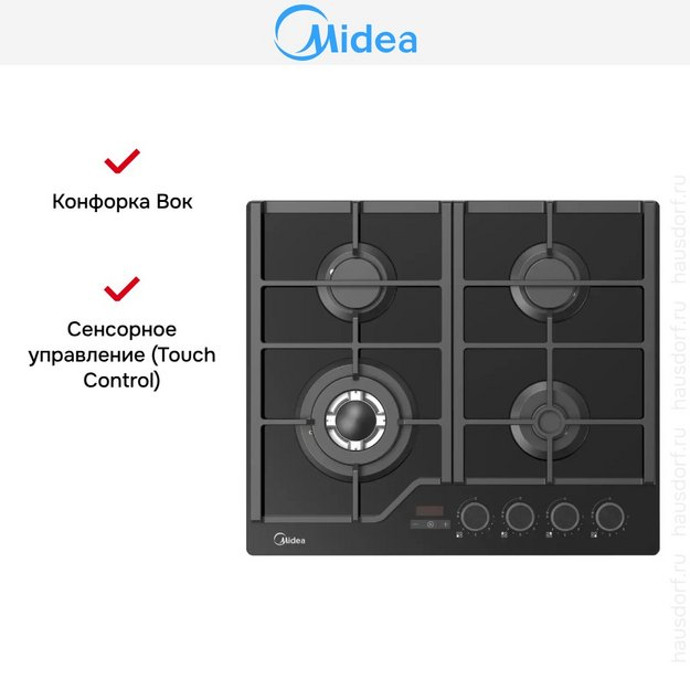 Варочная панель Midea  MG697TTGB (preview 8)