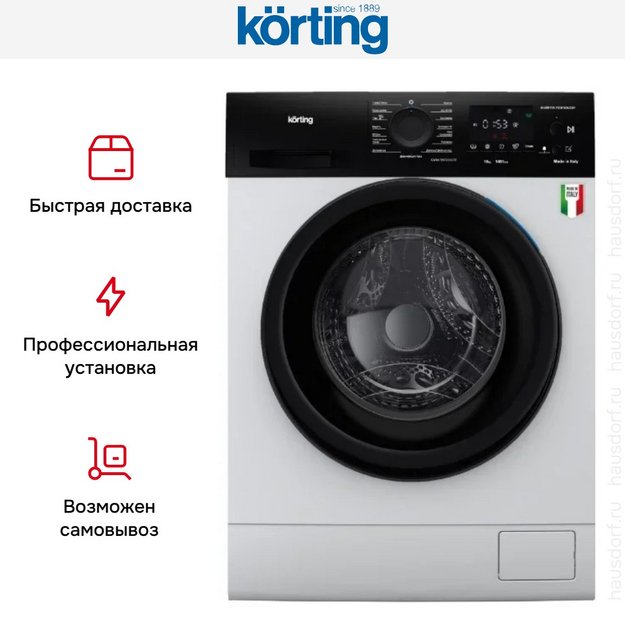 Стиральная машина Korting KWM 59IDM14107 (preview 5)