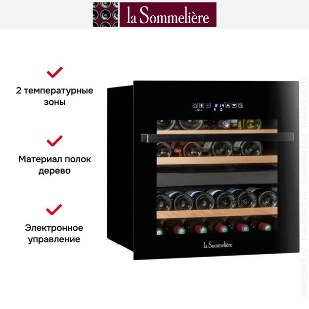 Винный шкаф La Sommeliere LSBI36BDZ (preview 14)