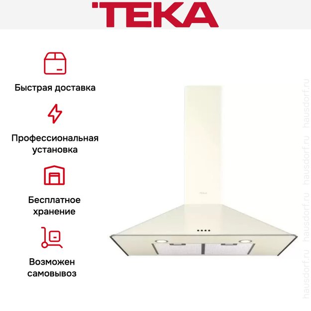 Вытяжка Teka DOS 90.1 VANILLA-OS (preview 9)