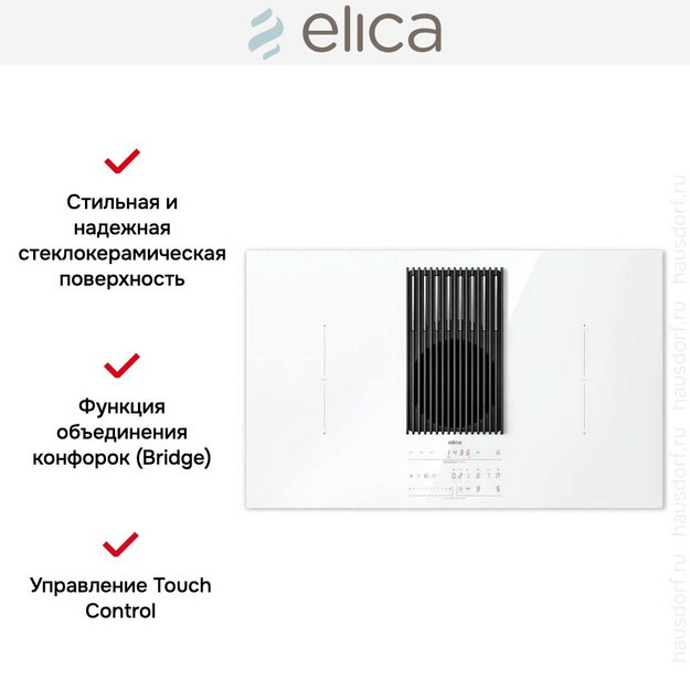 Варочная панель с вытяжкой Elica NIKOLATESLA LIBRA EVO WH/A/83 (preview 2)