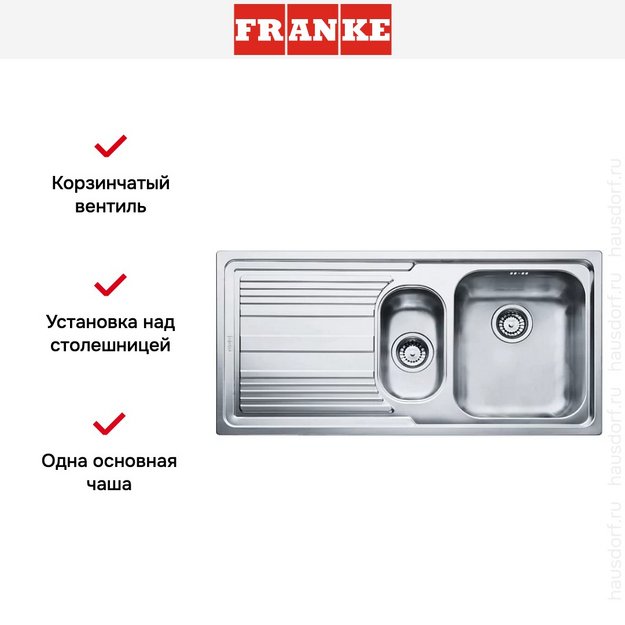 Мойка Franke LLX 651 крыло слева (preview 5)