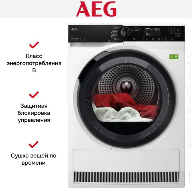 Сушильная машина AEG TR9396CE (preview 10)