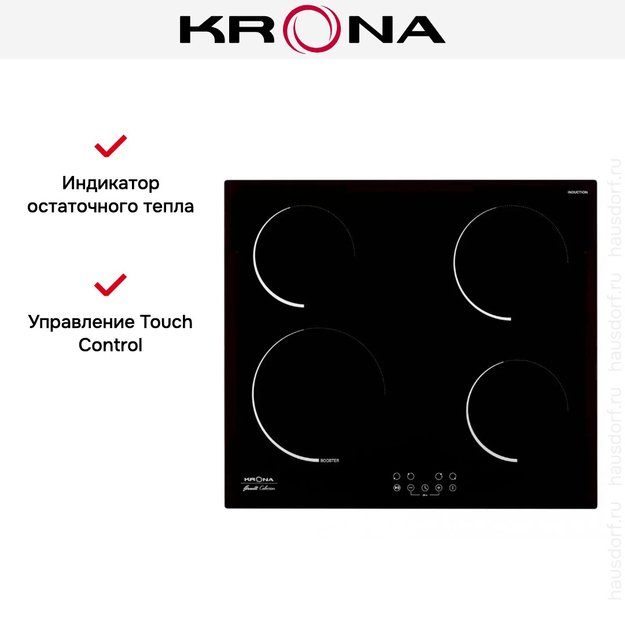 Индукционная варочная поверхность KRONA STORNO 60 BL (preview 11)