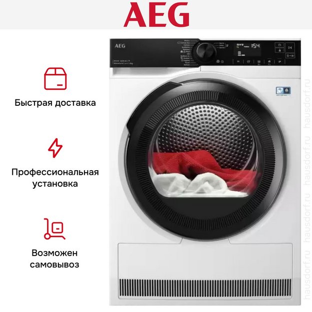 Сушильная машина AEG TR838H4CE (preview 6)