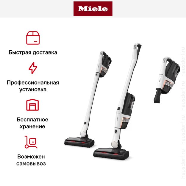 Пылесос Miele SOUL5 Triflex HX2 Racer Lotus White (preview 10)