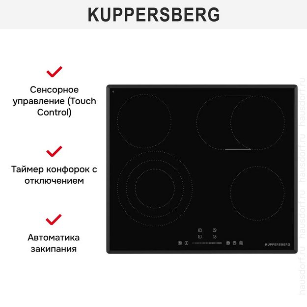 Электрическая варочная панель Kuppersberg ECS 639 F (preview 10)