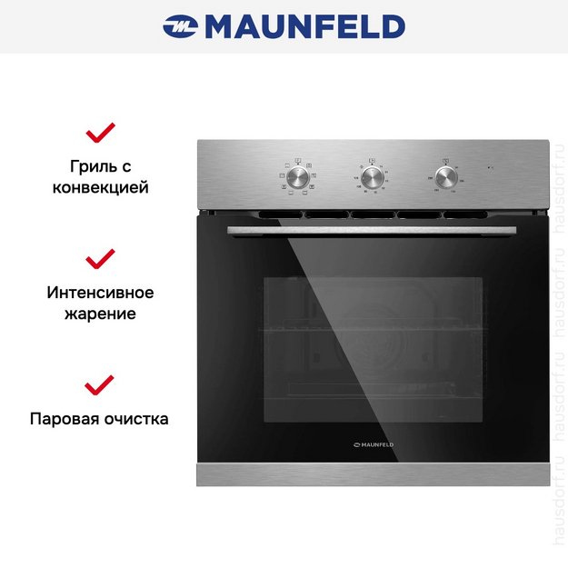 Духовой шкаф Maunfeld MEOC708PS (preview 21)