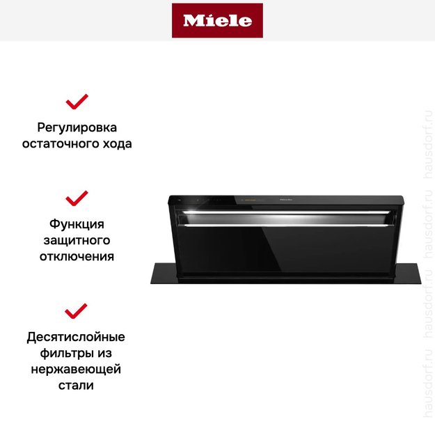 Встраиваемая в столешницу вытяжка Miele DAD 4941 Levantar (preview 7)