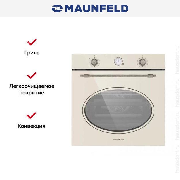 Шкаф духовой электрический MAUNFELD EOEFG.769RIB.RT (фото 26) Шкаф духовой электрический MAUNFELD EOEFG.769RIB.RT (preview 26)