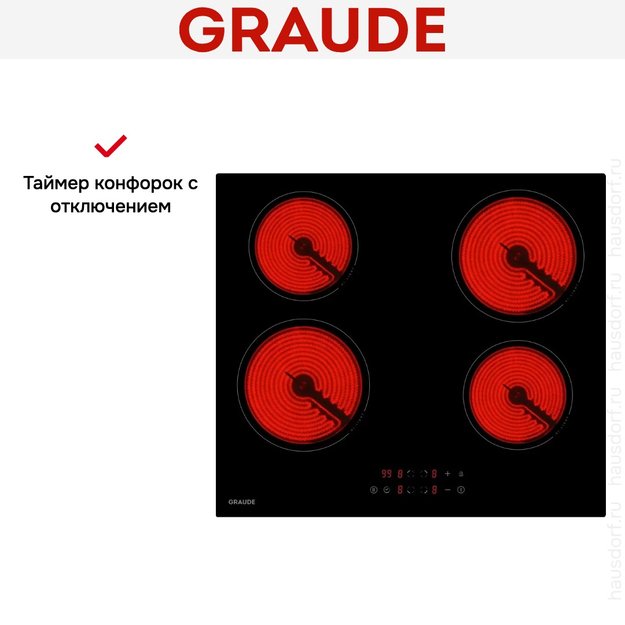 Варочная панель Graude EK 60.0 S (preview 7)