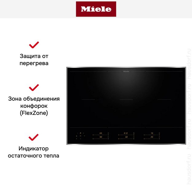 Индукционная варочная панель Miele KM 8585 FR (preview 7)