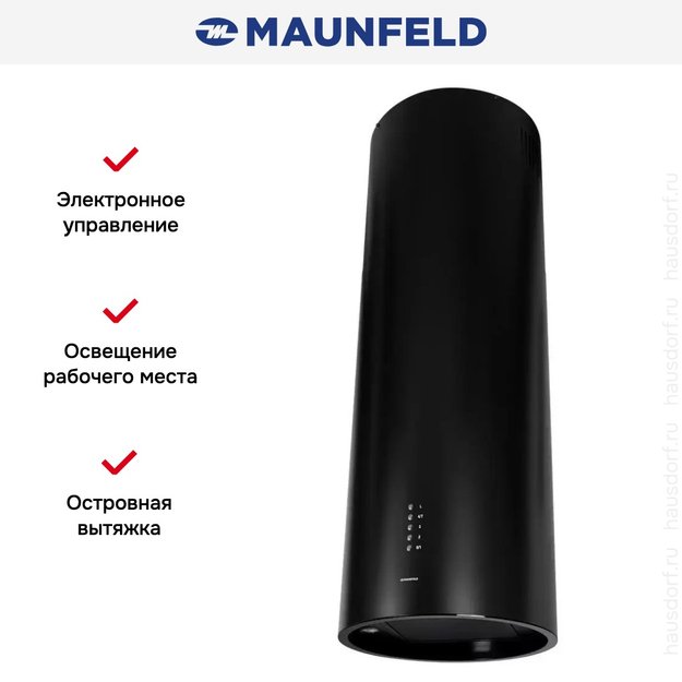 Островная вытяжка Maunfeld LEE ISLA 39 ЧЕРНЫЙ (фото 9) Островная вытяжка Maunfeld LEE ISLA 39 ЧЕРНЫЙ (preview 9)