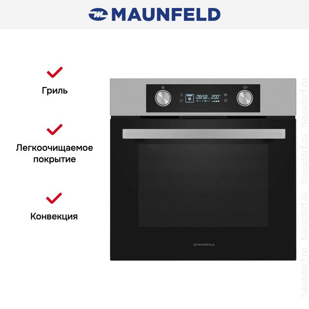 Духовой шкаф Maunfeld AEOH6062S (preview 14)