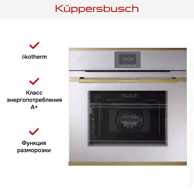 Духовой шкаф Kuppersbusch B 6550.0 G4 (preview 5)