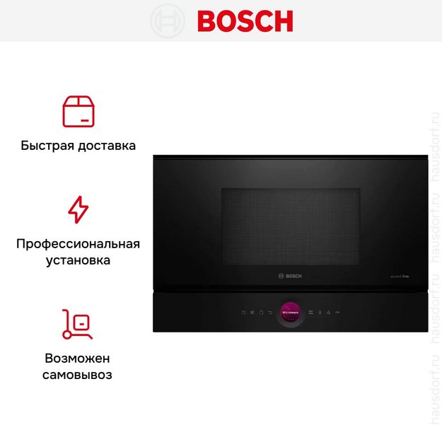Встраиваемая микроволновая печь Bosch BFR9221B1 (preview 6)