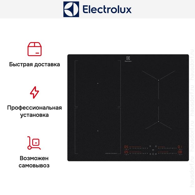 Варочная панель Electrolux EIS62453IZ (preview 12)