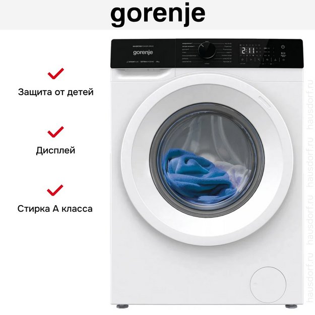 Стиральная машина Gorenje W1NHA62SAS (preview 4)