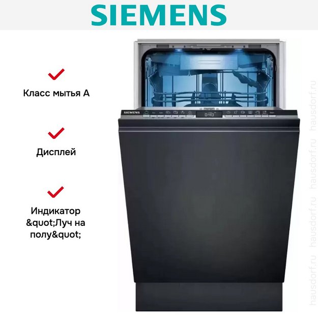 Встраиваемая посудомоечная машина Siemens SR95YX04ME (preview 9)