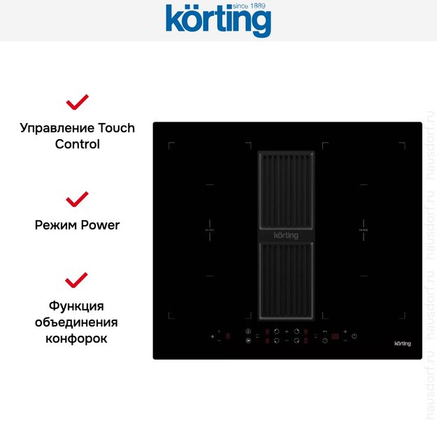 Индукционная варочная панель с интегрированной вытяжкой Korting HIBH 68980 NB (preview 5)