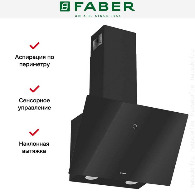 Вытяжка Faber VELA BK 60 (preview 12)