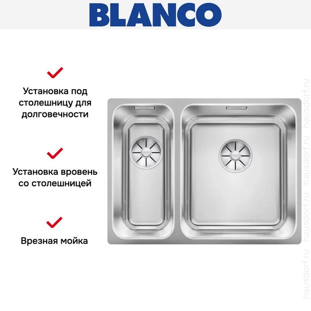 Мойка BLANCO SOLIS 340/180-IF нержавеющая сталь, мойка справа (preview 2)