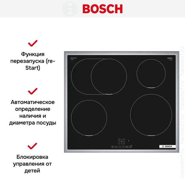 Индукционная варочная панель Bosch PIF645BB5E (preview 3)