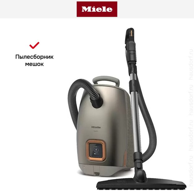 Пылесос Miele SUMF0 Guard L1 AllFloor Titanium перламутровый (preview 8)