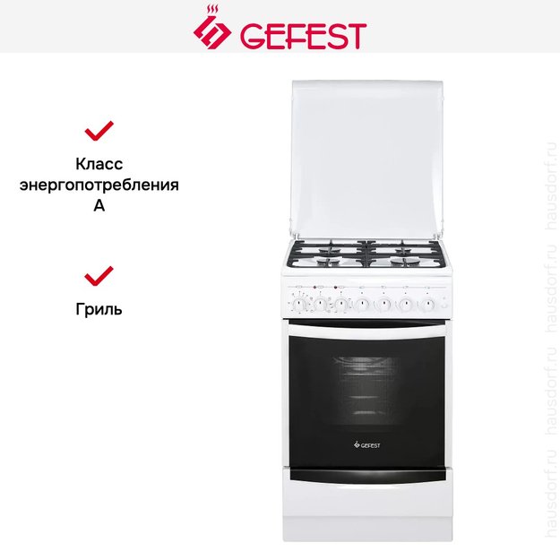 Плита Gefest ПГЭ 5102-02 (preview 3)