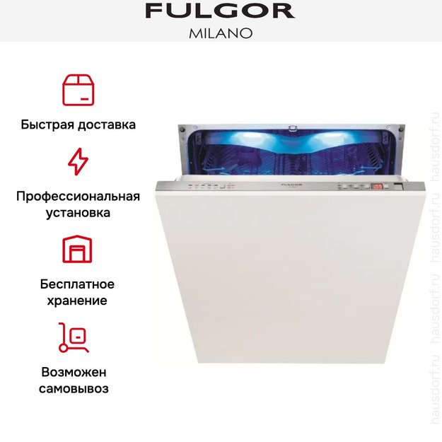 Встраиваемая посудомоечная машина Fulgor Milano FDW 9093 (preview 5)