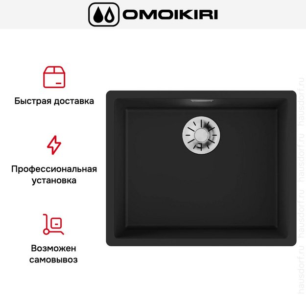 Мойка Omoikiri YAMAKAWA 55 INTEGRA-GB (preview 4)