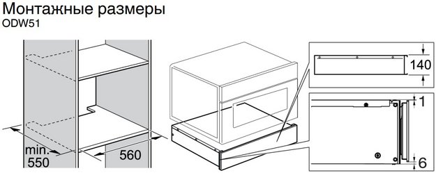 Встраиваемый подогреватель посуды Asko ODW51BG0 (preview 1)