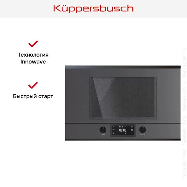 Встраиваемая микроволновая печь Kuppersbusch ML 6330.0 GPH 2 Black Chrome (preview 6)