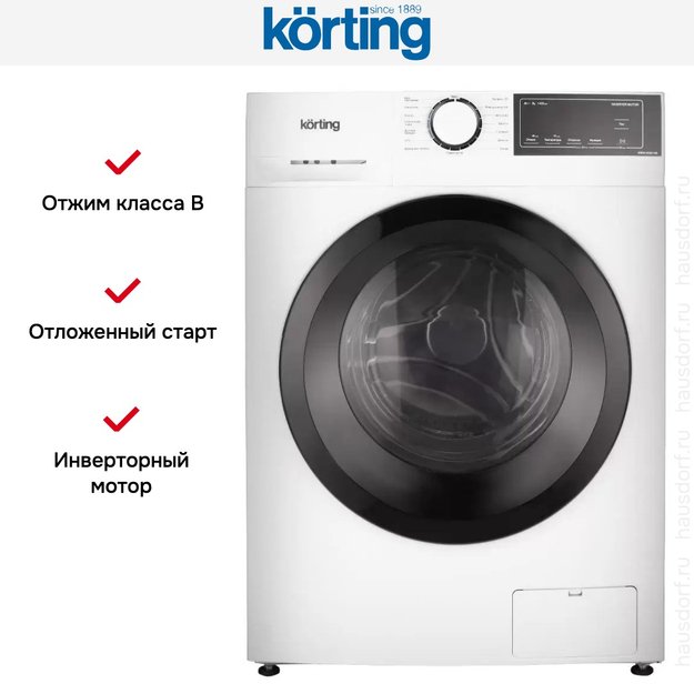 Узкая стиральная машина с паром Korting KWM 45IS148 (preview 13)