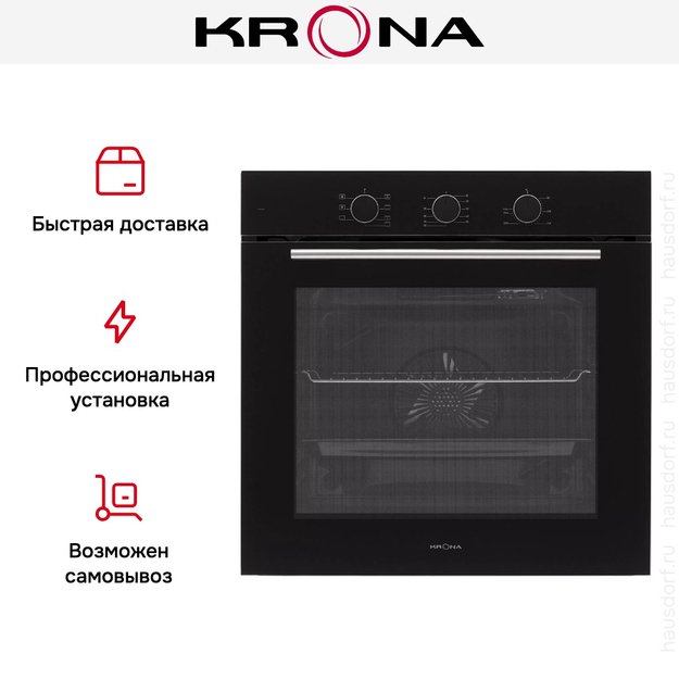 Духовой шкаф KRONA ELEMENT plus 60 BL (preview 20)