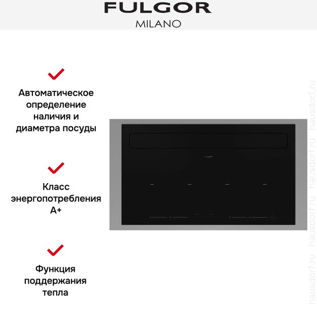 Варочная панель с встроенной вытяжкой Fulgor Milano FCLHD 9041 HID TS BK2 (фото 11) Варочная панель с встроенной вытяжкой Fulgor Milano FCLHD 9041 HID TS BK2 (preview 11)