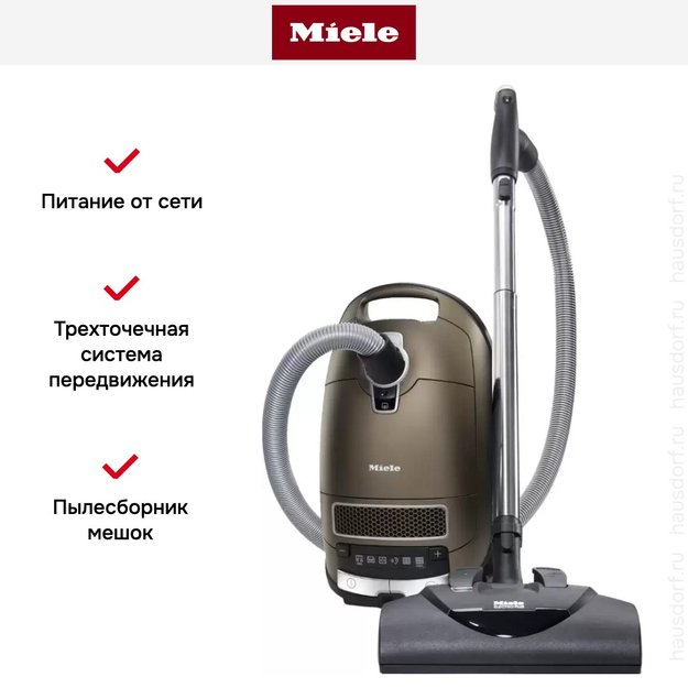 Пылесос Miele SGFP3 Complete C3 Electro EcoLine бронзовый (фото 9) Пылесос Miele SGFP3 Complete C3 Electro EcoLine бронзовый (preview 9)