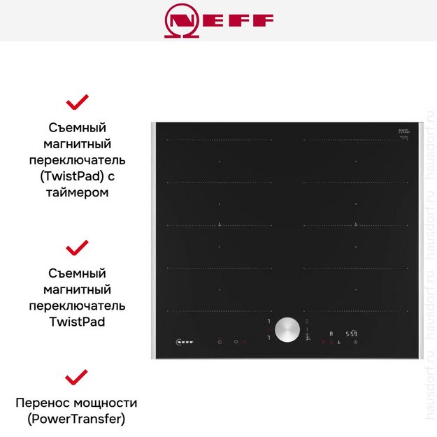 Индукционная варочная панель Neff T66TTX4L0 (preview 6)