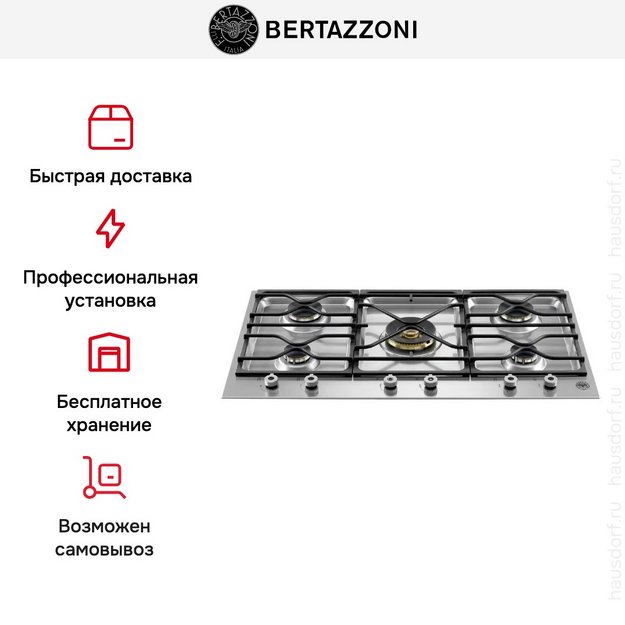 Варочная панель Bertazzoni PM36 5 00 X (preview 6)
