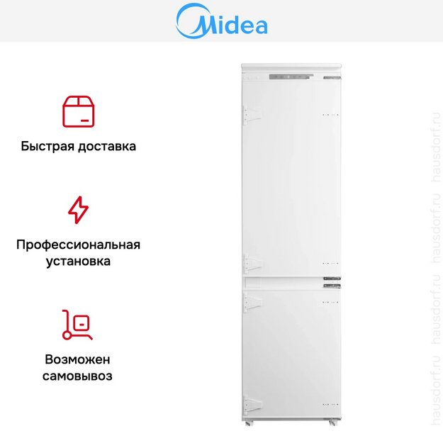 Встраиваемый холодильник Midea MDRE414FGE01 (preview 16)