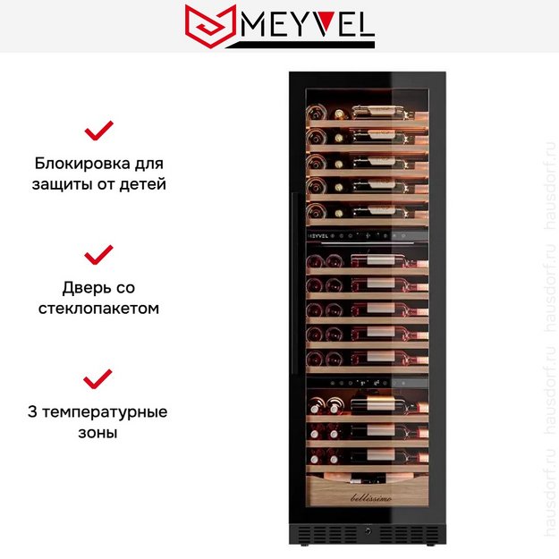 Винный шкаф Meyvel MV98-KBT3 Узкий (Slim) (preview 21)