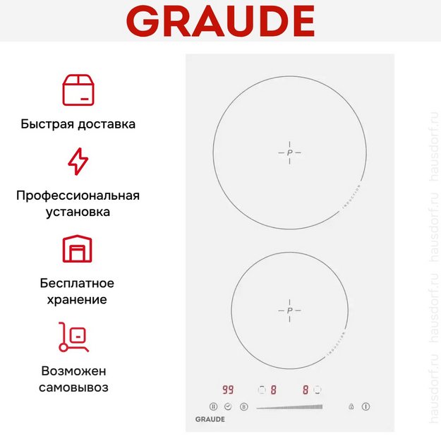 Варочная панель Graude IK 30.1 W (preview 8)