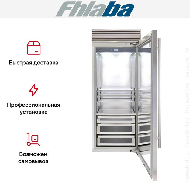 Встраиваемый холодильник Fhiaba XS750FG6 (preview 4)