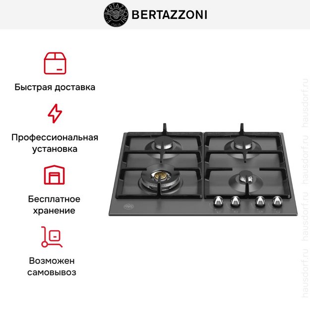 Варочная панель Bertazzoni P604LHERNE (preview 6)