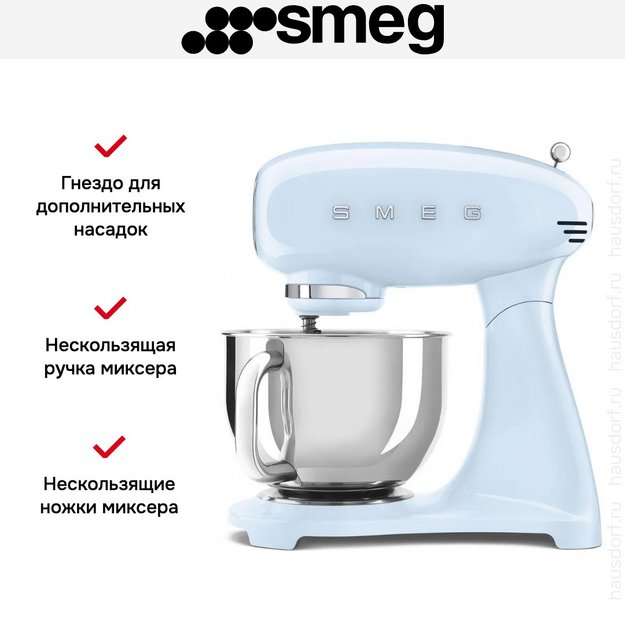 Миксер Smeg SMF05PBEU (preview 11)