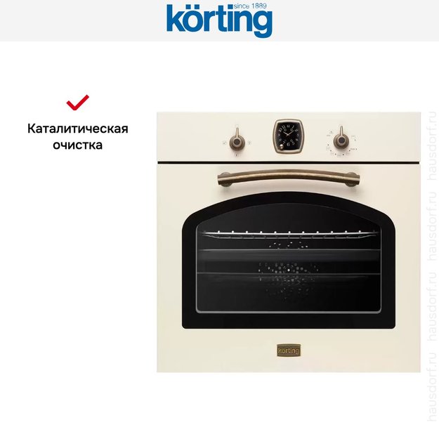 Духовой шкаф Korting OGG 741 CRB (preview 9)