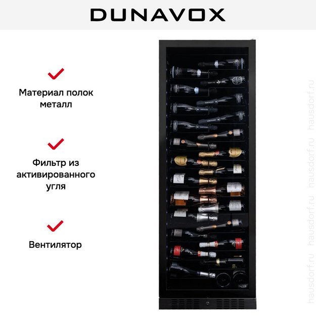 Винный шкаф Dunavox DX-143.468MB (preview 9)