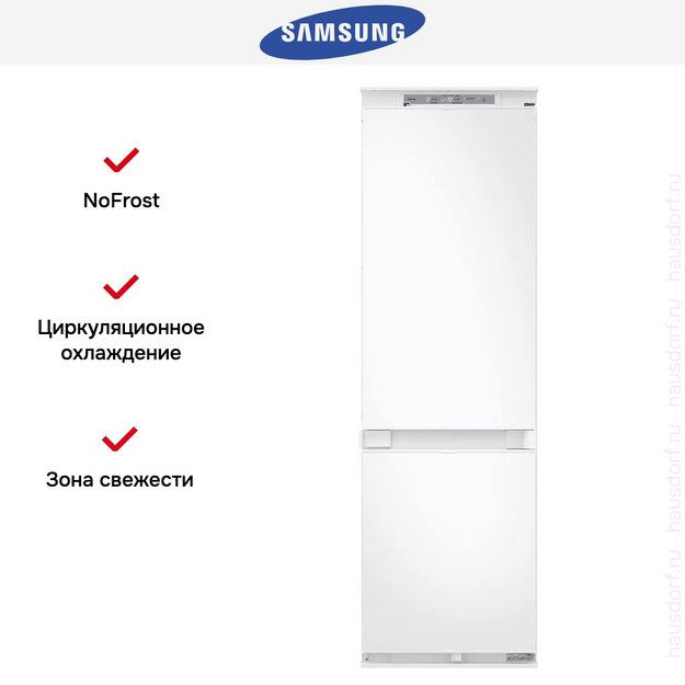 Встраиваемый холодильник Samsung BRB80F26ADS0EO (preview 12)