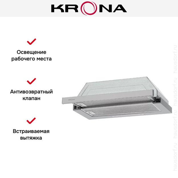 Встраиваемая вытяжка Krona KERRY E 600 INOX PB (preview 16)