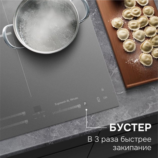 Стеклокерамическая варочная панель Zigmund & Shtain CI 24.4 S (preview 9)